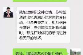 户县侦探事务所：女性应正确看待夫妻人身关系